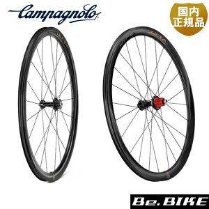 カンパニョーロ HYPERON ULTRA DB 2WAY シマノ CULT HH12xHH12/142 WC4011AP1A110自転車 ホイール ロード ディスクブレーキ用 前後セット