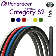 自転車 タイヤ パナレーサー カテゴリーS2 CATEGORY-S2 700×23c 700×26c 1本 ロードバイク Panaracer