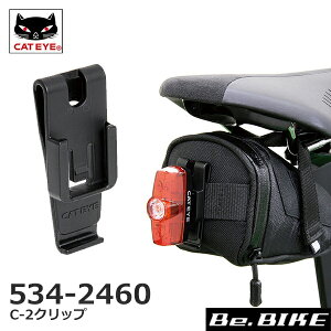 CATEYE LbgAC 534-2460 5342460 C-2Nbv Cp[c ] Cg