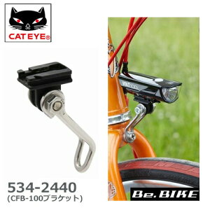 CATEYE(LbgAC) 534-2440 (CFB-100 Z^[tH[NuPbg) IvVp[c