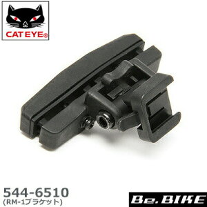 544-6510 RM-1 ThpuPbg LbgAC Cp[c [hoCN NXoCN MTB bebike