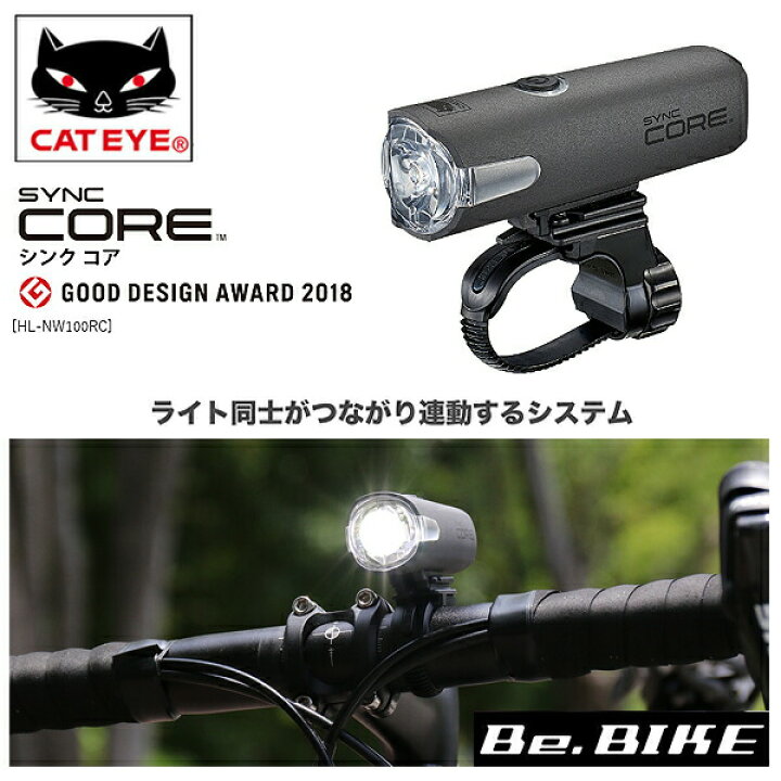 楽天市場 キャットアイ Hl Nw100rc シンク コア Usb充電式 フロントライト 小型 軽量ハイパワー充電式 自転車 ライト Be Bike 楽天市場 キャットアイ Hl Nw100rc シンク コア Usb充電式 フロントライト 小型 軽量ハイパワー充電式 自転車 ライト Be Bike