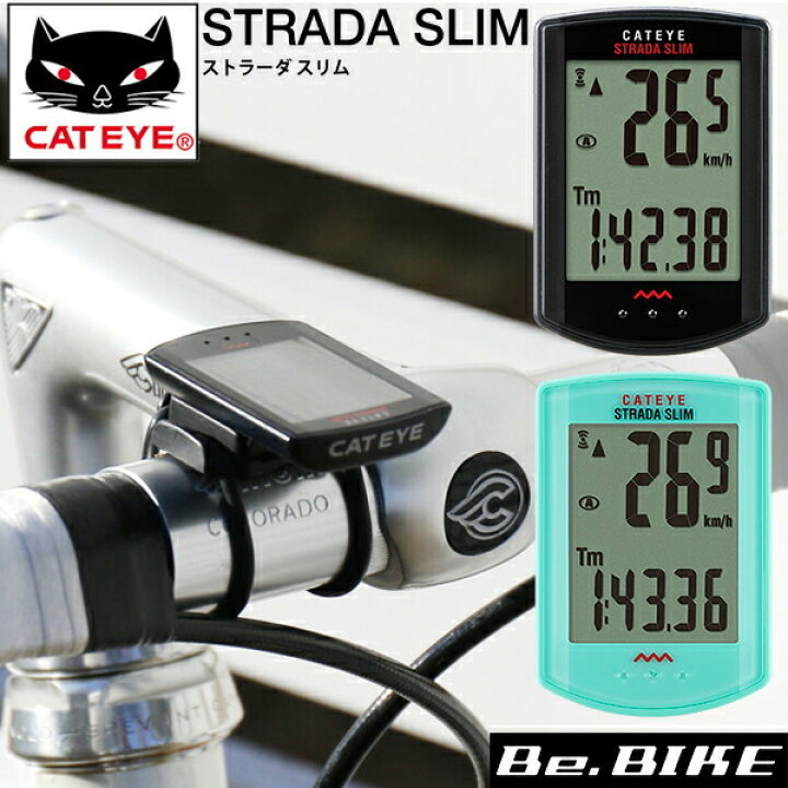 楽天市場】キャットアイ CC-RD310W ストラーダスリム サイクル 
