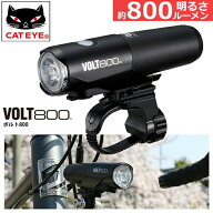 キャットアイ HL-EL471RC VOLT800 USB 充電式 LED カートリッジ式バッテリー採用 ヘッドライト フロント…