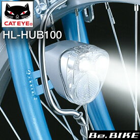 楽天市場 自転車 ライト ダイナモの通販