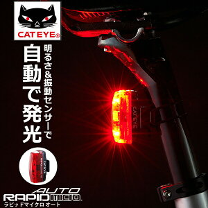 LbgAC TL-AU620-R RAPID micro AUTO sbh}CNI[g ACg Z[teBCg CATEYE y _ 