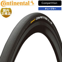 楽天市場】continental competition 25mmの通販