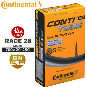 R`l^ `[u RACE 28 LIGHT [X28 Cg Ki ] `[u 700×20-25C  42mm 60mm yʃ`[u Continental