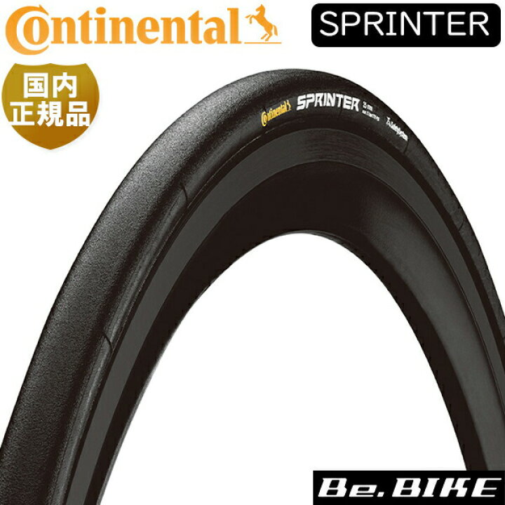 楽天市場】コンチネンタル SPRINTER スプリンター 自転車 タイヤ 28 