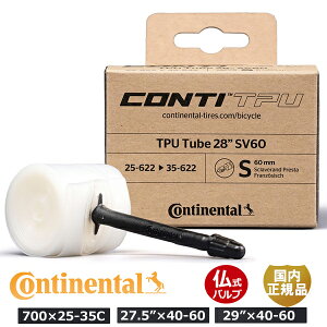 R`l^ `[u TPU`[u Ki ] `[u 700×25-35C 28×25-35 27.5×40-60 29×40-60  60mm yʃ`[u Continental y