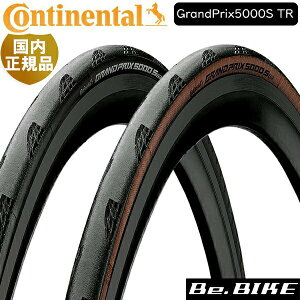 R`l^ GRAND PRIX 5000 S TR Ov5000S `[uXfB 1{ ] ^C N`[ 700C 650B [hoCN Ki