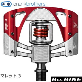 Crank Brothers(クランクブラザーズ) マレット 3 ペダル(2016～18) レッド/レッド 自転車 ペダル ビンディングペダル