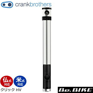 NNuU[Y NbN HV [^[t |v ] C gу|v Crank Brothers