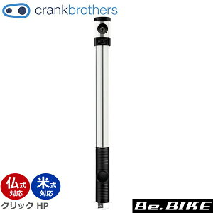 NNuU[Y NbN HP [^[/CO2J[gbWt |v  Ď ou Ή [hoCN ] C gу|v Crank Brothers