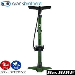 NNuU[Y WF O[  Ď ou Ή [hoCN ] C tA|v Crank Brothers