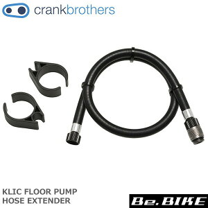 NNuU[Y KLIC FLOOR PUMP HOSE EXTENDER ] C |v