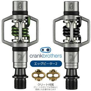 ] y_ NNuU[Y GbOr[^[ 2 rfBOy_ crank brothers Ki MTBy_ Oxy_