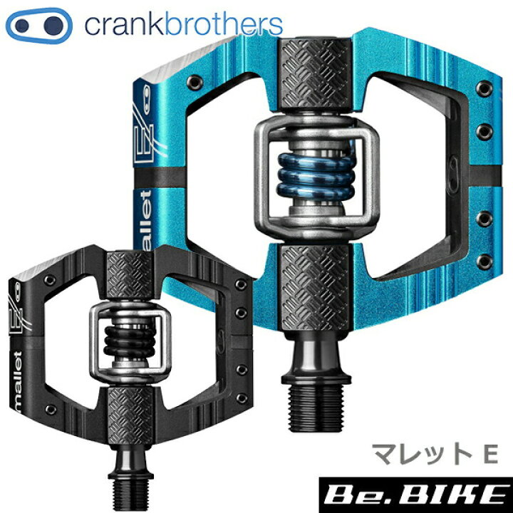 楽天市場】Crank Brothers(クランクブラザーズ) mallet E(マレットE 