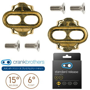] N[g NNuU[Y X^_[h[X v~AN[gLbg t[eBO6° [Xp 15° CRANK BROTHERS Ki