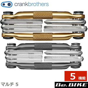 Crank Brothers(クランクブラザーズ) multi 5(マルチ5) 携帯ツール 自転車 携帯工具 bebike