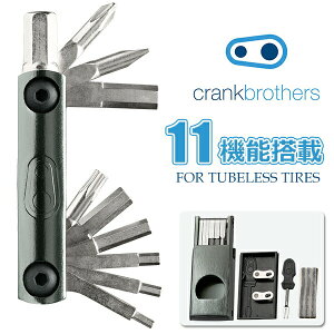 クランクブラザーズ F11 自転車 携帯工具 Crank Brothers 多機能 マルチツール チューブレスタイヤに!