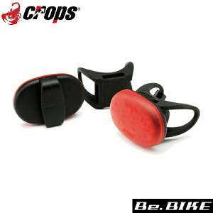 NbvX Crops ANT-EZ-3 3RED-LED ] Cg ACg