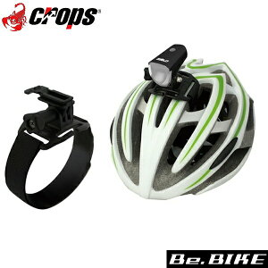 �N���b�v�X Crops HB01 ���]�� ���C�g(�I�v�V����)