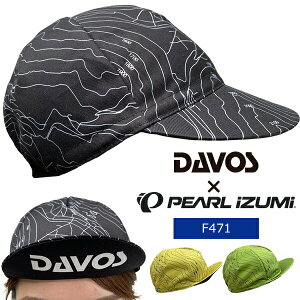 DAVOS × p[CY~ F471 vgLbv ] Lbv TCNLbv