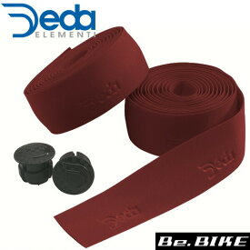 DEDA(デダ) STD 10)Chianti　red（ワインレッド） 自転車 バーテープ