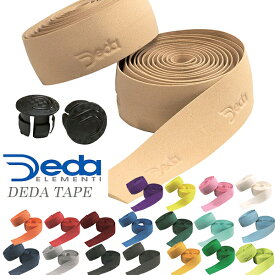 デダ バーテープ DEDA ELEMENTI DEDA TAPE STD エンドプラグ付属 自転車 バーテープ ロードバイク 厚み:2.8mm