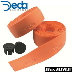 DEDA(デダ) STD 08)Milwaukee orange(オレンジ) 自転車 バーテープ