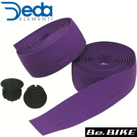 DEDA(デダ) STD 12)Bishop violet(バイオレット) 自転車 バーテープ