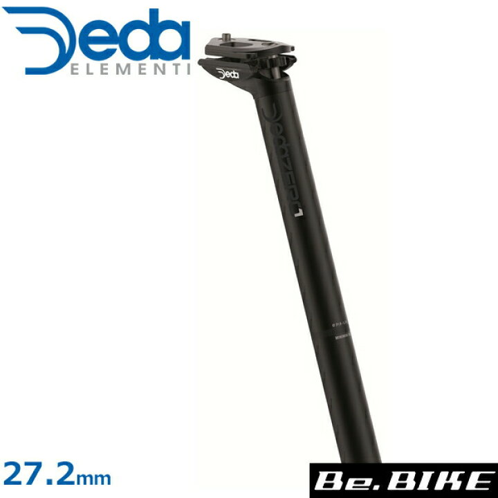 楽天市場 Deda デダ Zero 1 アルミシートポスト ブラック Sbmm Bob 27 2mm 自転車 シートポスト Be Bike