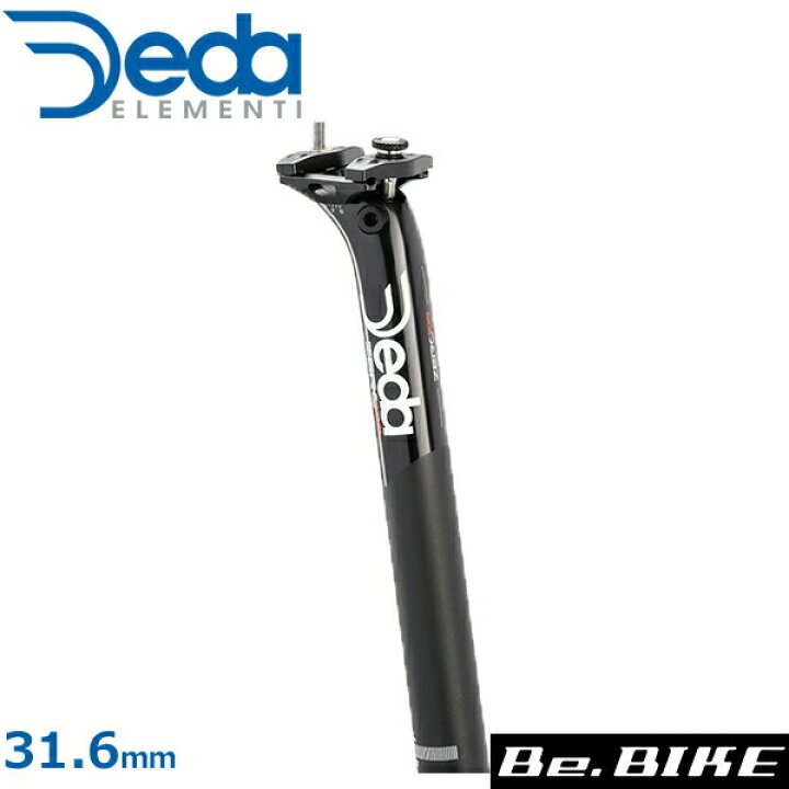 楽天市場】DEDA(デダ) Zero 100 アルミシートポスト(2018)(SB12mm 