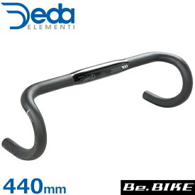 DEDA(デダ) Zero 100 ドロップバー (31.7)(2018) BOB RHM 440mm 自転車 ハンドル ドロップハンドル
