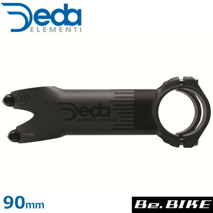 楽天市場】DEDA(デダ) トレンタチンクエ(35) シュレッドレスステム 
