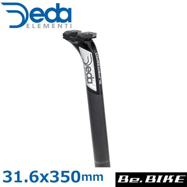 DEDA(デダ) シートポスト 自転車 31.6x350mm ホワイト カーボンシートポスト(2019) RS スーパーゼロ シートポスト