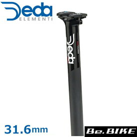 DEDA(デダ) Zero 100 0mm アルミシートポスト(SB0mm) ブラック 31.6mm 自転車 シートポスト