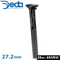 楽天市場】deda シートポスト ホワイト 27.2の通販