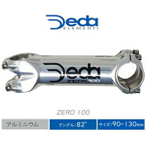 楽天市場】deda zero100 ステム 110mmの通販