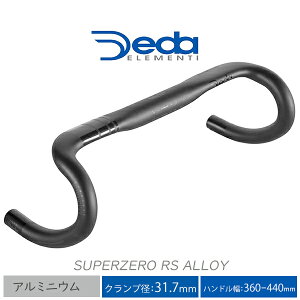 ���]�� �n���h�� �f�_ SUPERZERO RS ALLOY �N�����v�a�F31.7mm �n���h�����F360-440mm�i�O-�O�j DEDA ELEMENTI �h ���b�v�n���h�� ���[�h�o�C�N �O���x�� �X�[�p�[�[�� RS �A���C(�A���~)