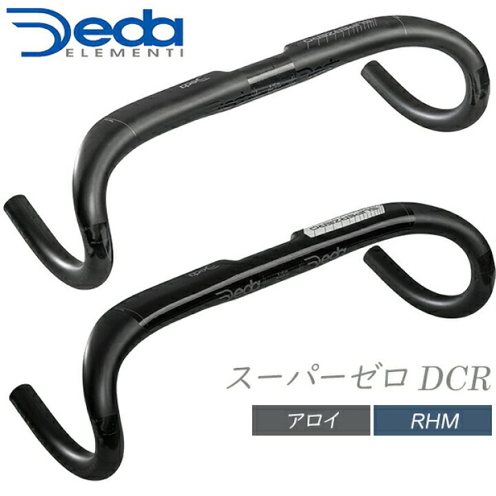楽天市場】デダ ハンドル スーパーゼロ DCR アロイ (アルミ) バー 31.7 