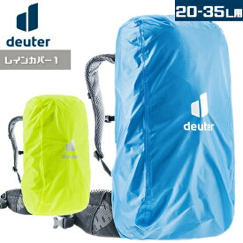 ドイター D3942221 レインカバー1 2021年モデル 雨用 deuter