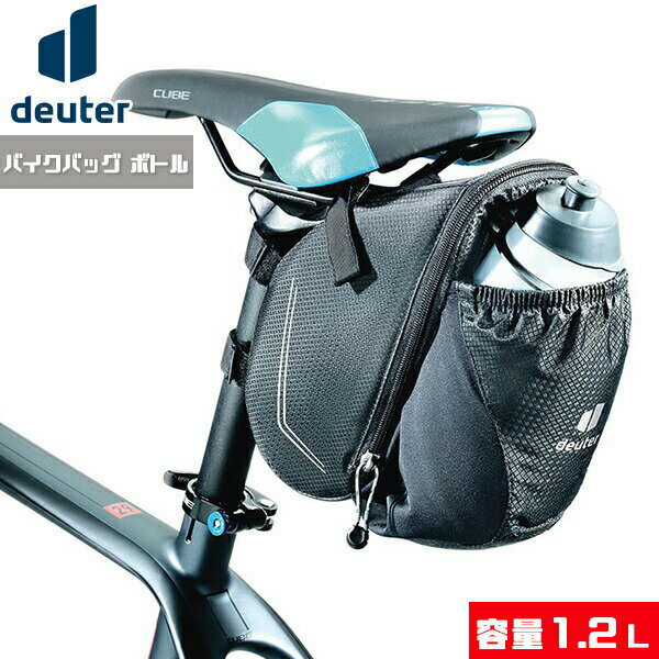 ドイター D3290721 バイクバッグボトル 自転車 ケース 2021年モデル ポーチ 小物収納 deuter  Be.BIKE