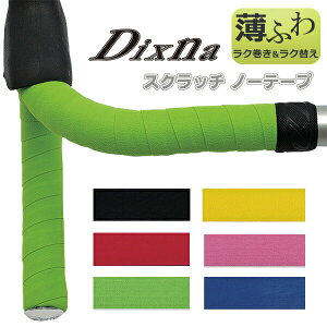 ] o[e[v fBYi XNb` m[e[v ЂȂ Dixna