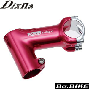 Dixna GXVFCvXe 75° 80mm \tgbh Xe bebike