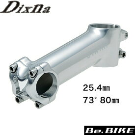 Dixna リードステム 25.4 73°80mm ポリッシュシルバー ステム bebike