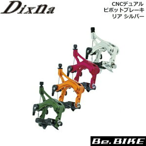 Dixna CNCfAs{bgu[L A Vo[ u[L bebike