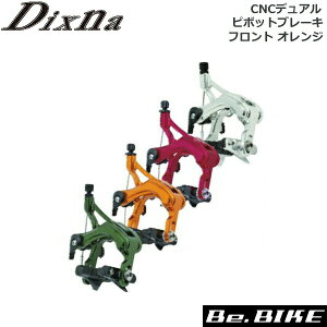 Dixna CNCfAs{bgu[L tg IW u[L bebike