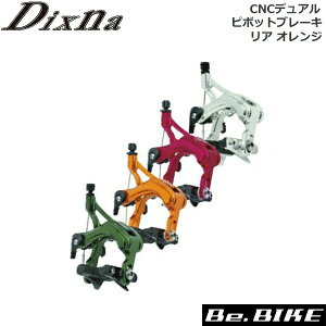 Dixna CNCfAs{bgu[L A IW u[L bebike